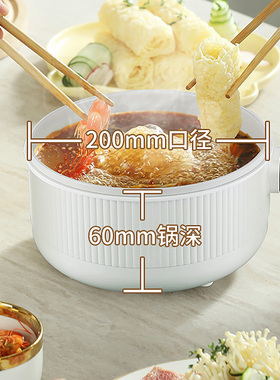 荣事达1.6L陶瓷釉电煮锅多功能锅