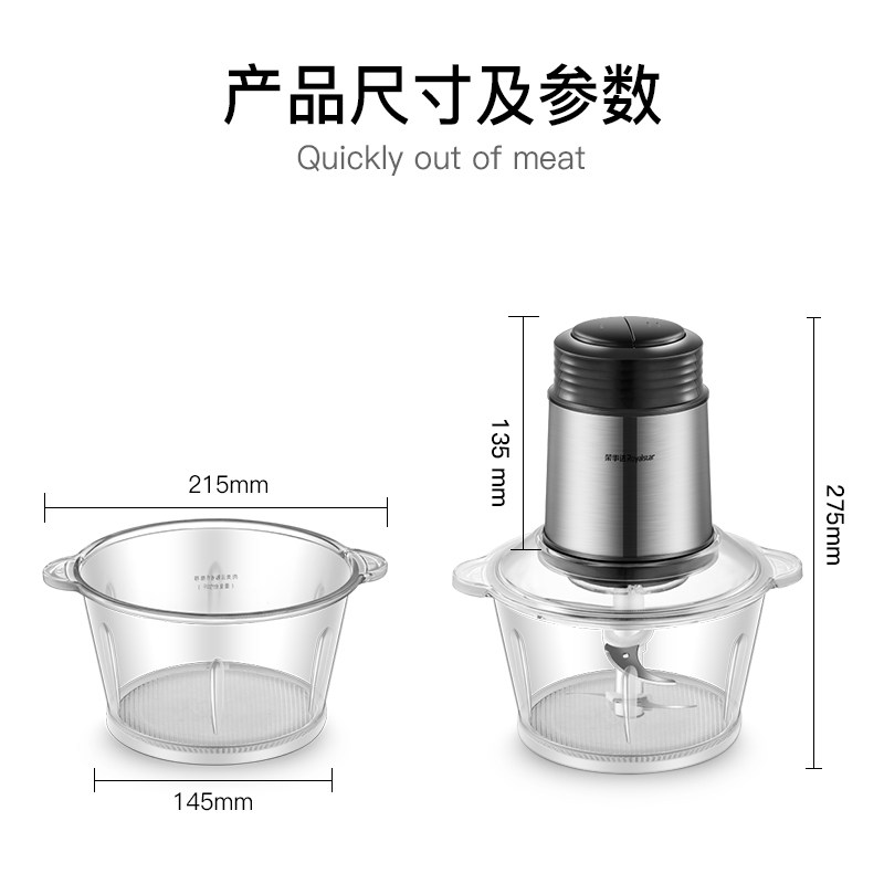  荣事达十年绞肉/碎肉/绞菜机