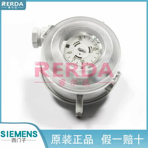 正品SIEMENS西门子压差开关QBM81-3中央空调空气差压控制器风压 - 图0