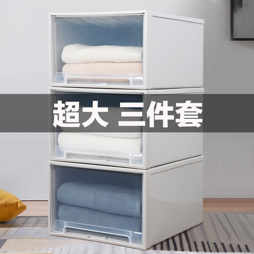 超大抽屉式收纳柜子组合式家用置物塑料储物整理箱加厚盒内装衣服 - 图0