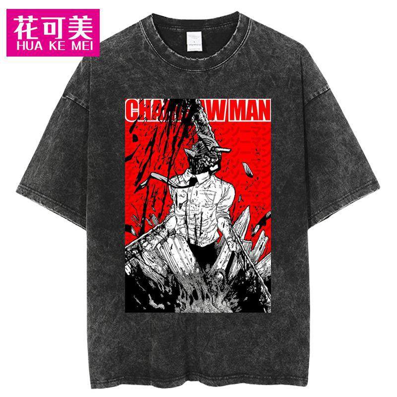 跨境Chainsaw man男士嘻哈复古水洗做旧大号动漫T恤女街头纯棉t恤,淘宝优惠券,粉丝福利购,淘宝优惠卷