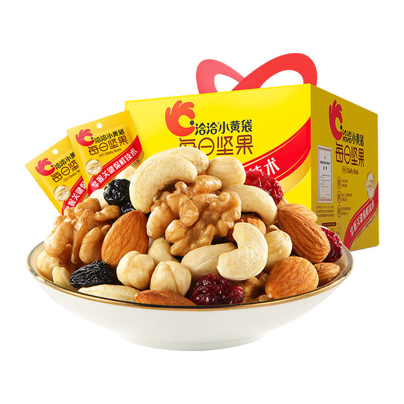 恰恰每日30包小黄袋整箱混合品坚果 尚品天下食品混合坚果