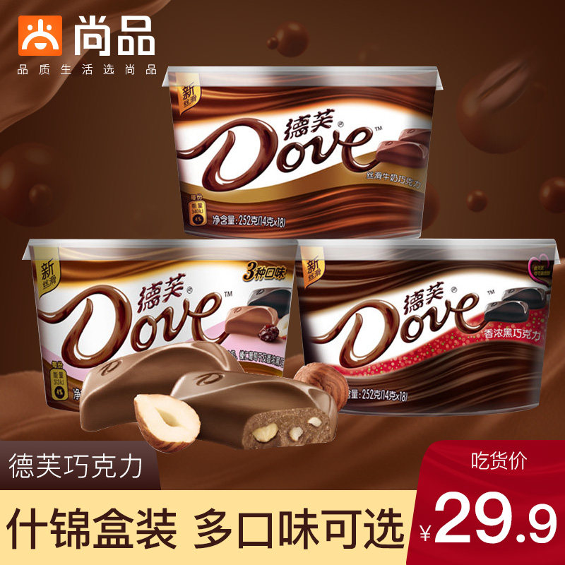  尚品天下食品黑巧克力