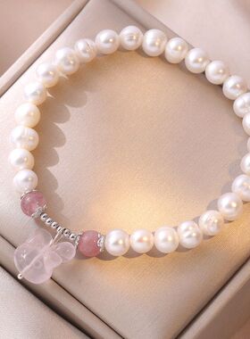 S925银淡水珍珠手链 ins韩系草莓晶手链时尚兔子水粉晶玛瑙手链女