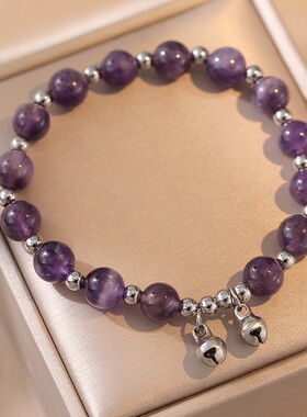 手链女 日韩网红天然紫水晶手串薰衣草梦幻水晶手链紫水晶