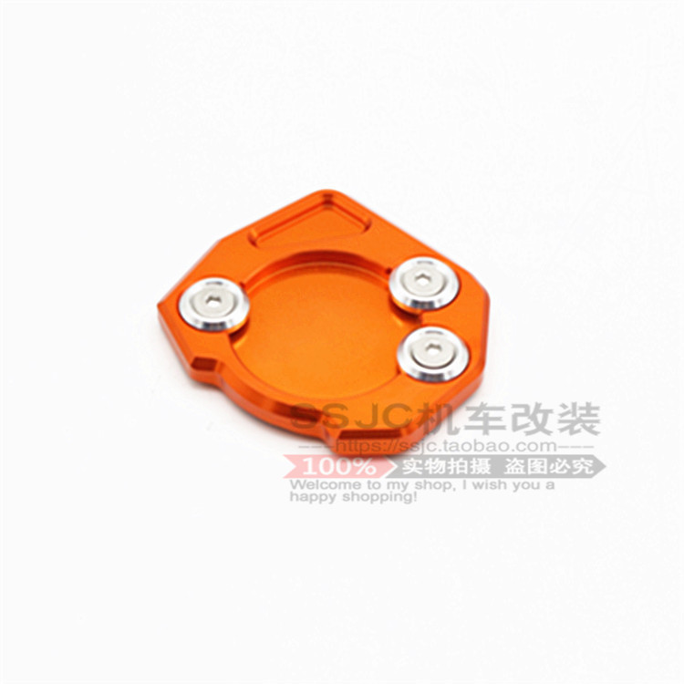 KTM 690 SMC 脚撑加大座 边撑底座 CNC改装脚垫 越野车KTMSMC690R - 图2