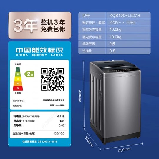 Lavadora con pulsador pequeño totalmente automática para el hogar, gran capacidad, 10kg, líder, lavado y secado integrado 527