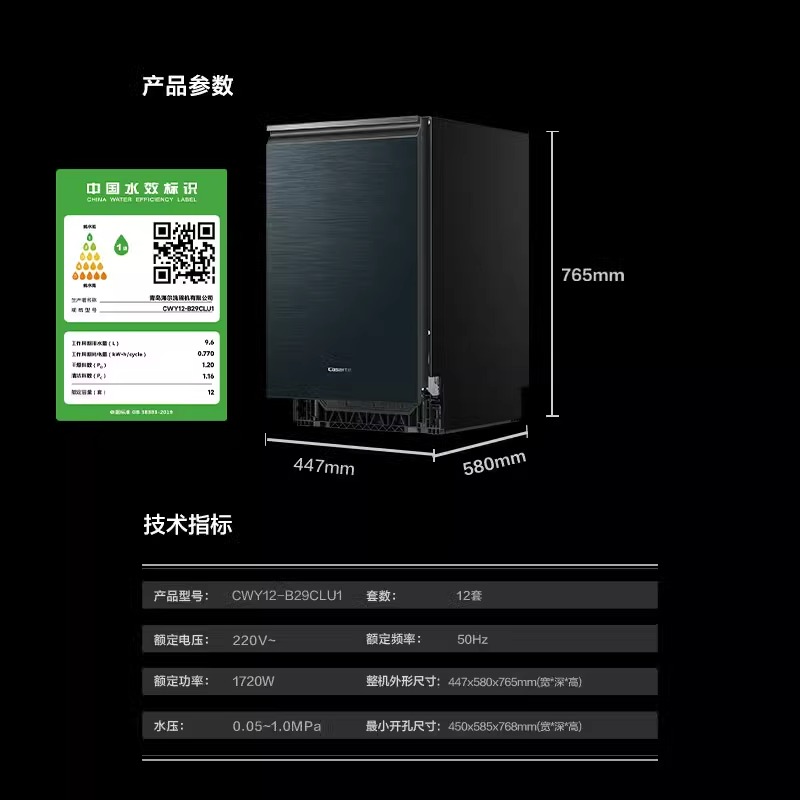 Ƕʽ12׼ȫԶϴF1ϴܿٸɴ5167.2Ԫȯ
