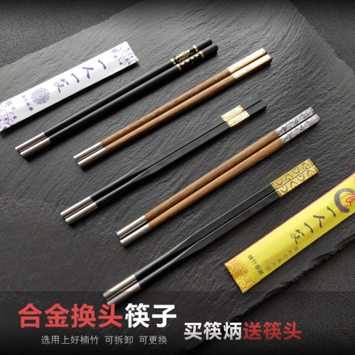 一次性筷头10双换头筷子接头筷一人一筷拼接火锅筷可定制店名家用 - 图1