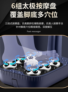 美仕达足部按摩缓解疲劳全自动
