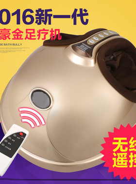 美仕达全自动足疗机揉捏家用养生