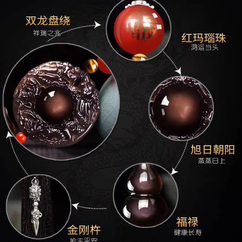 黑曜石汽车挂件车内吊饰宝马奥迪奔驰车载高档男后视镜饰品车挂 - 图0