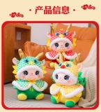 Талисман, кукла, плюшевая игрушка, плащ, талисман года, 35 см, подарок на день рождения