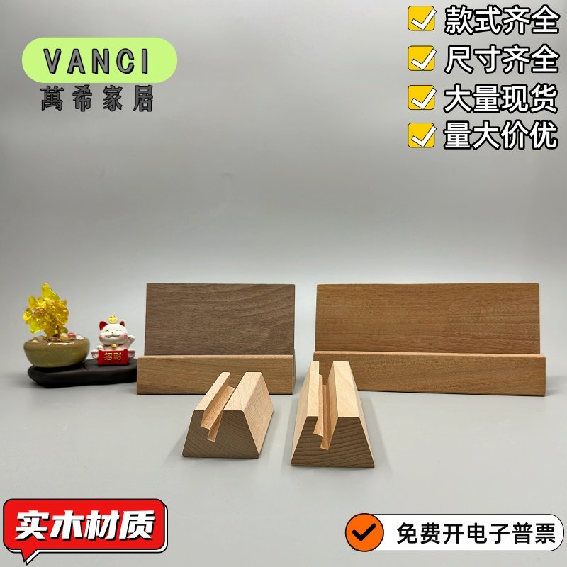 创意ins风桌面摆件实木底座桌面台历酒店办公区前台名片 桌面摆件,淘宝优惠券,粉丝福利购,淘宝优惠卷