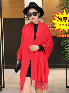【已检测不掉色】大红色围巾