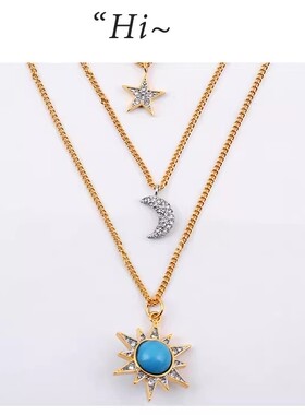 欧美风格多层轻奢锆石八芒星星星月亮太阳项链新款简约女士毛衣链