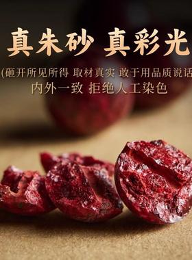 原矿朱砂手串五路财神转运珠男原石打磨手链手链女生日礼物送女友