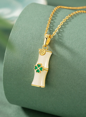 竹节纯银925和田玉项链女国潮新中式幸运四叶草锁骨链ins福牌吊