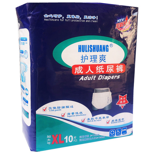 护理爽成人纸尿裤老人尿不湿产妇病人男女通用尿垫大码中码加大码 - 图0