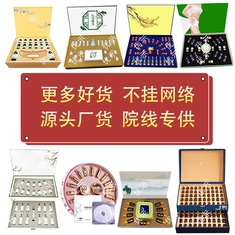 美容院拓客套盒8次药油全身按摩通用肩颈背部疏通经络发热精油套,淘宝优惠券,粉丝福利购,淘宝优惠卷