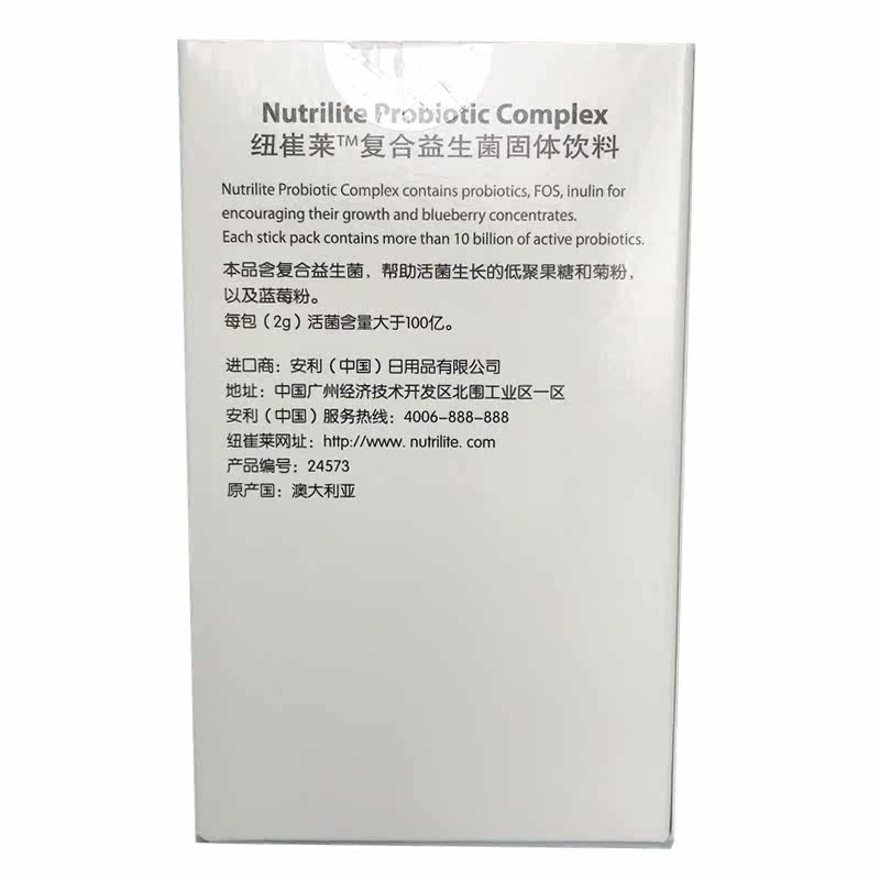安利纽崔莱复合益生菌2g /固体饮料 馨怡安居保健品其他膳食营养补充剂