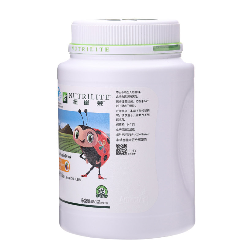 安利儿童860克蛋白粉质粉 馨怡安居保健品其他膳食营养补充剂