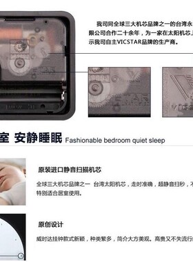 客厅挂钟威时达金属金属金色现代
