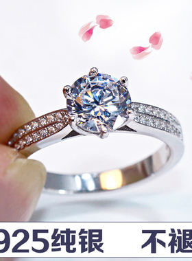S925纯银微镶克拉经典六爪钻戒仿真女钻石戒指莫桑石结婚戒对戒子