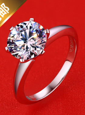 六爪克拉仿真风纯银铂金钻石戒指