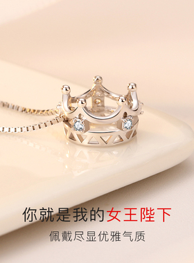 925皇冠项链女纯银韩版女士森系吊坠简约气质个性锁骨链轻奢小众