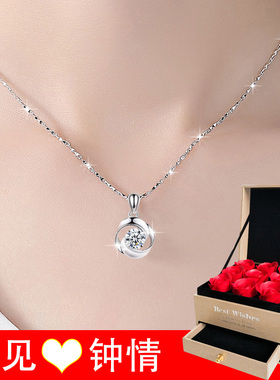 999纯银项链女生锁骨链饰品银饰吊坠首饰送女朋友生日情人节礼物