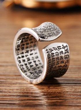 蓝月光 999足银饰品复古泰银开口六字真言心经莲花纯银戒指男款
