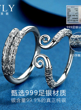 紧箍咒999纯银情侣戒指女男一对大话西游网红潮开口对戒生日礼物