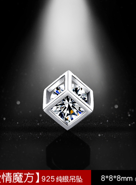 莫桑石吊坠女款单独简约不含项链纯银坠子气质单颗四叶草锁骨链女