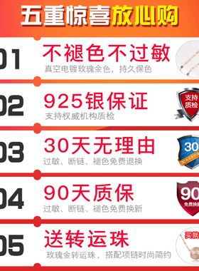 玫瑰金项链女18k正品彩银锁骨链细配饰彩金不掉色纯银链子无吊坠