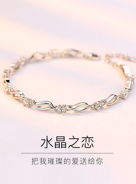 925手链女纯银手镯手饰520情人节生日礼物送女友送闺蜜莫桑石手链