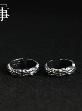 逆鳞 纯银s925黑色手工做旧火星月球陨石表面纹理开口情侣戒指环