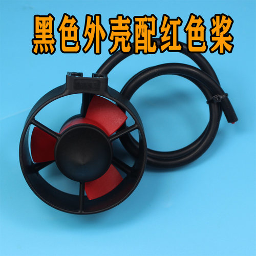 水下机器人 无人机 拉网船 无人船 ROV T60水下无刷推进器 包邮 - 图2