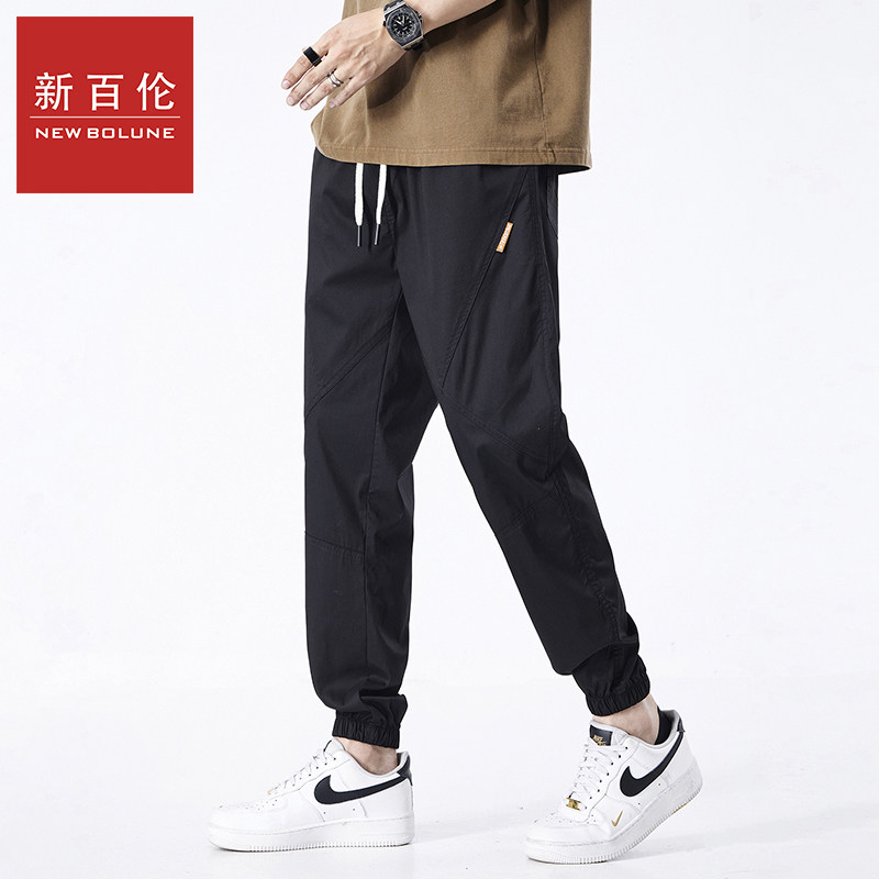 新百伦2026夏季薄款透气速干松紧腰宽松百搭长裤束脚运动休闲裤,淘宝优惠券,粉丝福利购,淘宝优惠卷