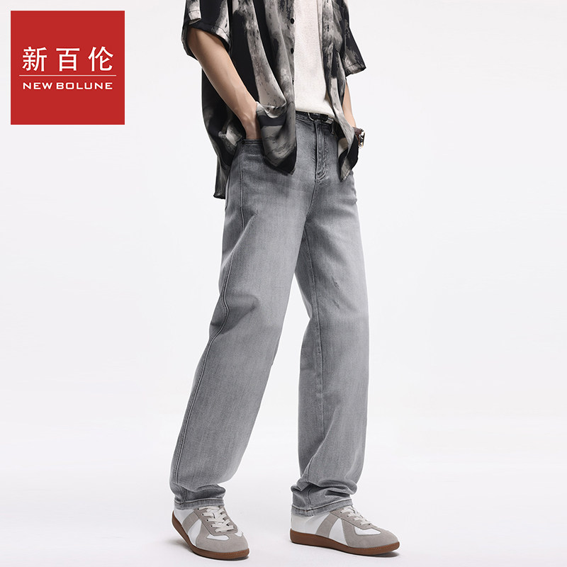 新百伦2026春夏新款潮流牛仔裤弹力直筒简约轻奢设计款牛仔裤子,淘宝优惠券,粉丝福利购,淘宝优惠卷