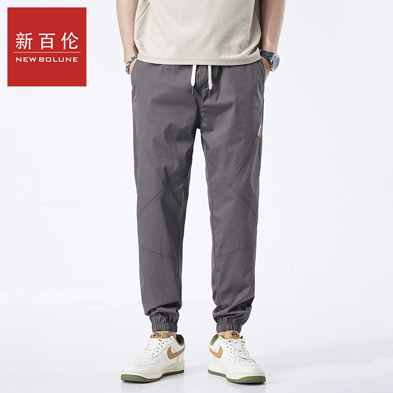 新百伦2026夏季薄款透气速干松紧腰宽松百搭长裤束脚运动休闲裤,淘宝优惠券,粉丝福利购,淘宝优惠卷