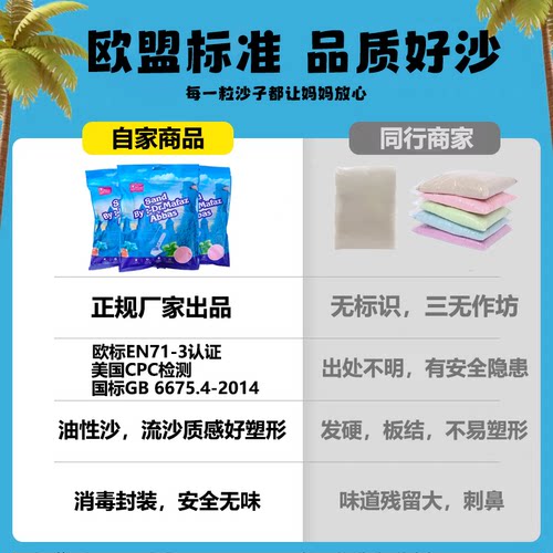 儿童太空沙桌子一套魔力沙玩具桌椅沙盘室内不粘手沙子安全无毒 - 图0