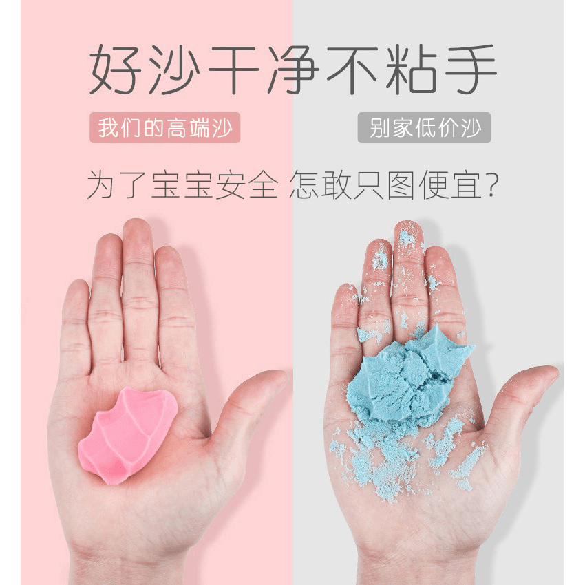 收拾儿童玩具玩具太空沙收纳桶套装充气沙池安全无毒不黏手彩虹沙,淘宝优惠券,粉丝福利购,淘宝优惠卷