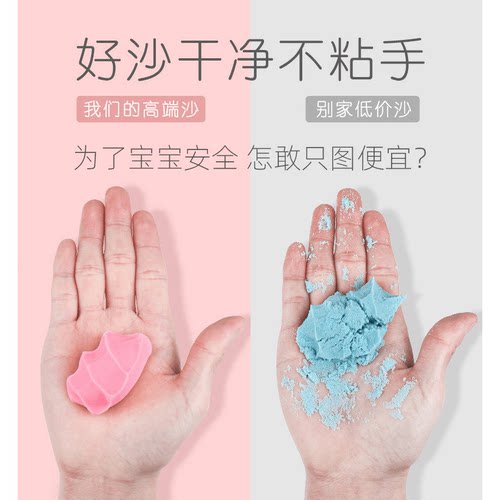 儿童太空沙桌子一套魔力沙玩具桌椅沙盘室内不粘手沙子安全无毒 - 图2