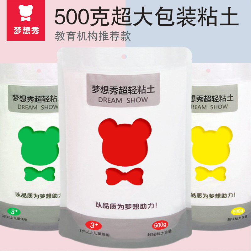 梦想家超轻黏土 无毒无异味 12色装 热品库 性价比省钱购