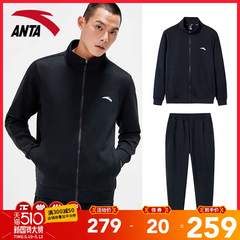 Anta Official Website Men's Sports Set 2020 Spring Sweater Sports Set Athletic Wear Men's Outwear Pants Fitness Wear