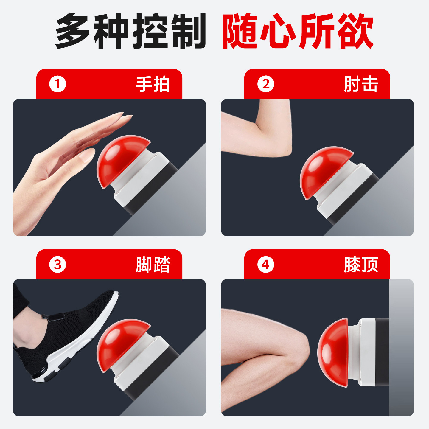 手拍按钮脚踏膝顶开关自复位自锁红黑绿色半球急停大磨菇头抢答器,淘宝优惠券,粉丝福利购,淘宝优惠卷