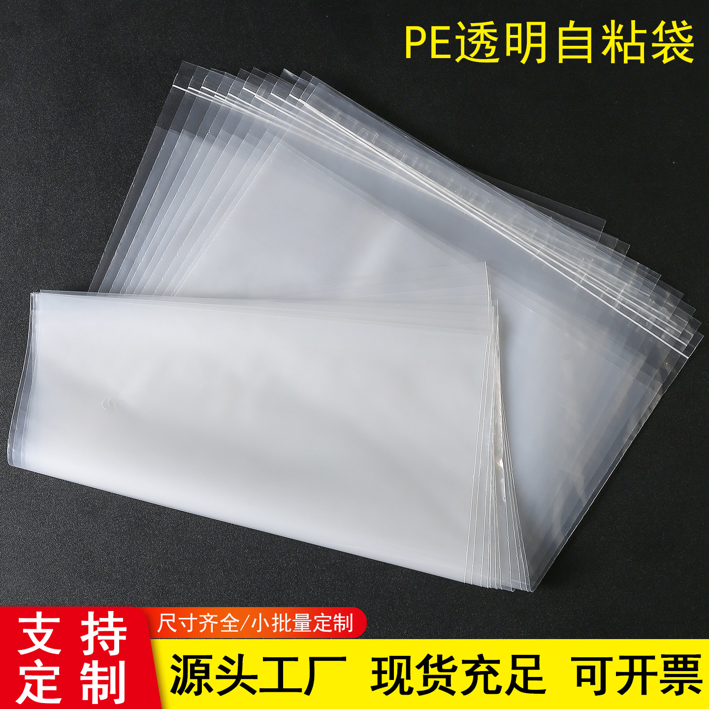 图4