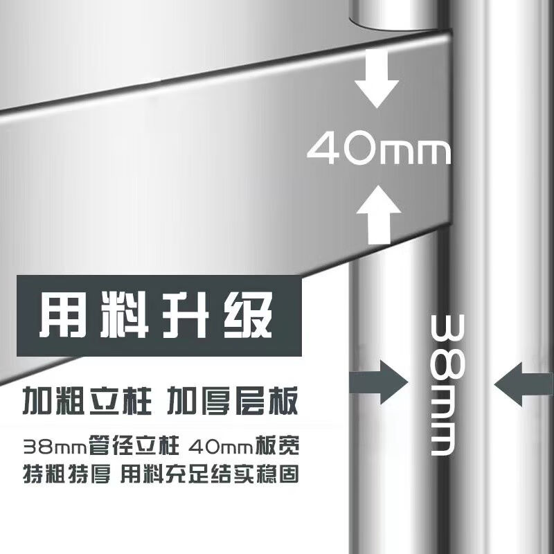 权静阁厨房置物架落地柜不锈钢多层厨具微波炉烤箱架操作台工作台