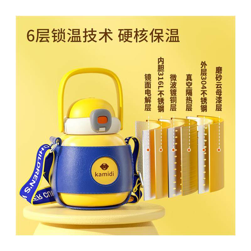 卡蜜迪(kamidi)儿童保温杯可手提316不锈钢吸管水杯婴儿保温水壶,淘宝优惠券,粉丝福利购,淘宝优惠卷